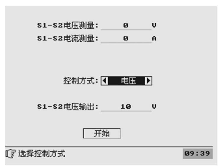 控制方式电压输出