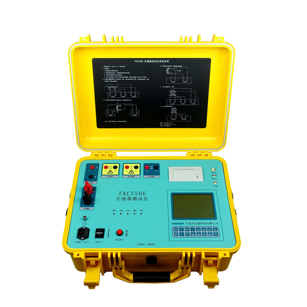 TAC750E互感器測試儀（工頻法,可輸出200A電流）