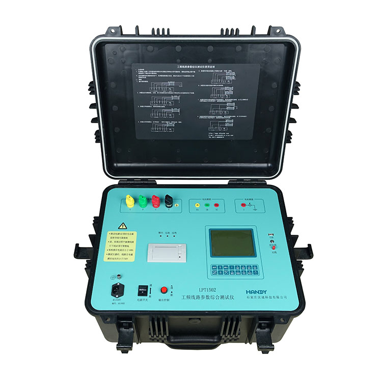 LPT1502 Power frequency parameters of transmission lines test